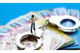 普定对付老赖：刘小姐被老赖拖欠货款